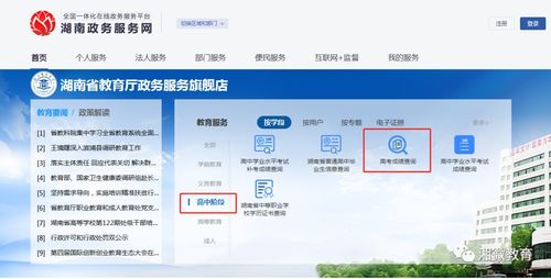 湖南2020年高考分?jǐn)?shù)線揭曉，本科一批文史550理工507，信息技術(shù)咨詢服務(wù)助力考生圓夢(mèng)未來