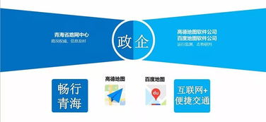 信息技術(shù)咨詢服務(wù) 賦能路網(wǎng)智慧升級(jí)，提升服務(wù)新水平