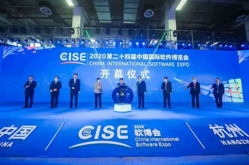 思貝克榮譽(yù)入圍2020年度軟件和信息技術(shù)服務(wù)競爭力百強(qiáng)，彰顯信息技術(shù)咨詢服務(wù)卓越實(shí)力
